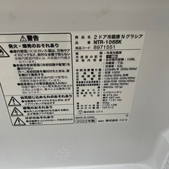 福岡市配送設置無料　高年式冷蔵庫、洗濯機セット