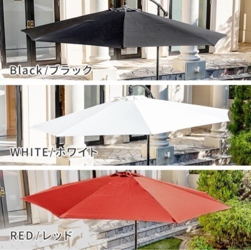 リンクスガーデンパラソルブラック本体のみ