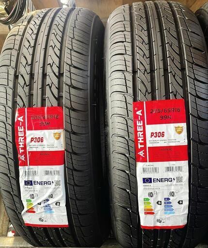 ご成約値下げ済み❗️19年製❗️ミニバン用冬タイヤセットNo.9 195 