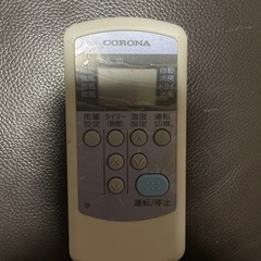 コロナルームエアコン 型式 CW-F1617