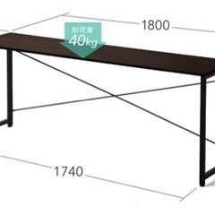 【パソコンデスク】 購入金額12,980円