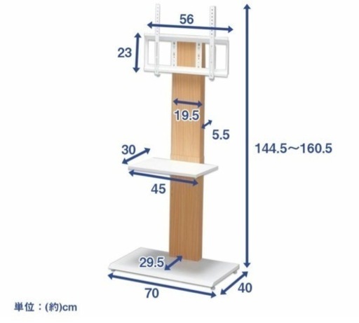 【¥27,900】 テレビ台 壁掛け風 テレビスタンド