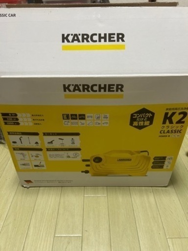ケルヒャー　k2 クラシック　カーキット