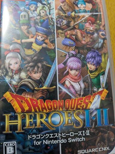 取引完了しましたドラゴンクエストヒーローズSwitch