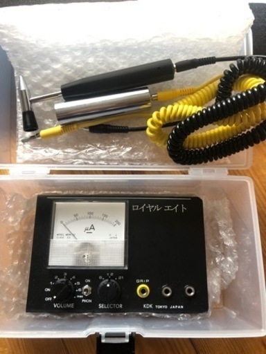 良導絡 ロイヤルエイト 良導絡製品」の商品一覧 | 鍼灸用品・整骨