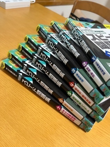 美品】「中小企業診断士試験対策！TAC公式教材一式をお譲りします  