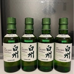 白州ミニボトル180ml（4本セット）