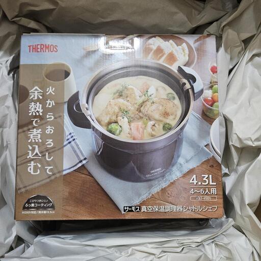 【新品】サーモス　真空保温調理器シャトルシェフ KBJ-4501 \n\n