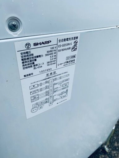 SHARP 全自動電気洗濯機 ES-GE55N-S