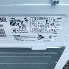 Haier 全自動電気洗濯機JW-U55A