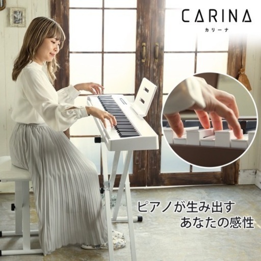 ホワイト  電子ピアノ