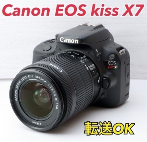 ★Canon EOS kiss X7★S数約6450回●スマホ転送●初心者向け  1ヶ月動作補償あり！ 安心のゆうパック代引き発送！ 送料、代引き手数料無料！