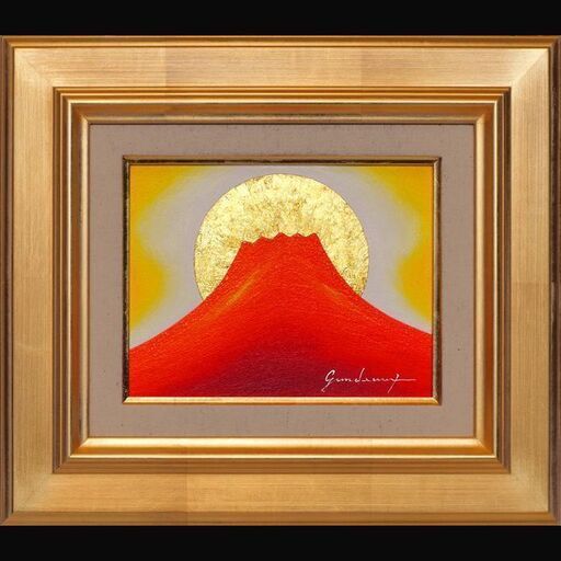 一番小さい油絵●24K純金太陽の日の出赤富士山▲がんどうあつし肉筆絵画日本