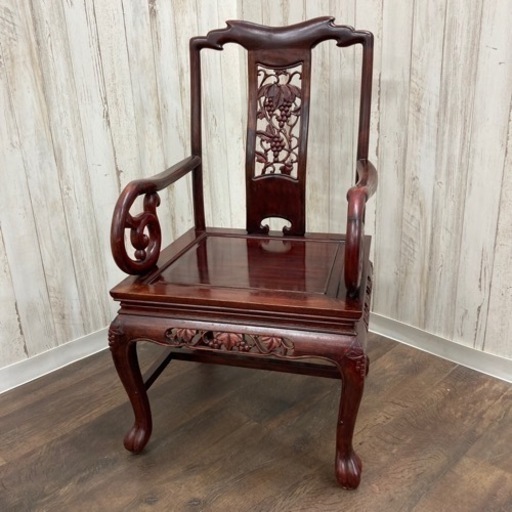 m0709601 家具 無垢材 チェア 透彫 彫刻 玉爪脚 アームチェア 椅子 アンティーク 中国美術 葡萄彫 木製椅子 1脚 中古品