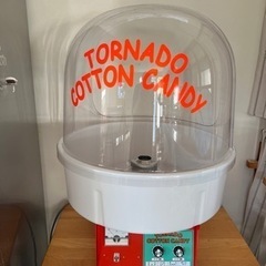 ハイパートルネード 綿菓子機 業務用 FC10型