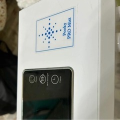 超音波噴霧器　次亜塩素酸噴霧器　除菌消臭用　プーキープロミスト