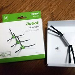 ルンバ 800シリーズ 完動品 中古 (付属品完備+オプション付)