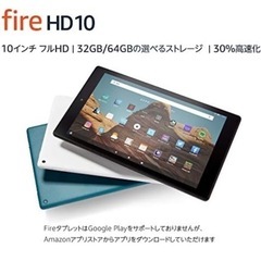 Fire HD 10 ケース　キーボード付き　フルセット