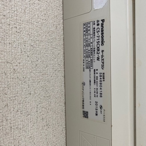 【決定済】\n2015年　パラソニックのルームエアコン