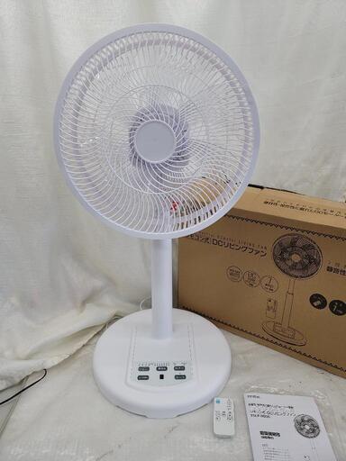 NITORI/ニトリ メタルレトロファン 扇風機 FT-30_17 2017年製 ゴールド