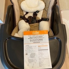 ネムリラ オートスウィング ハイローチェア 子供用品 ベビー用品