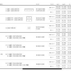 SPIGA UGO ソファセット