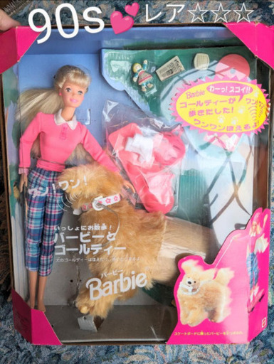 希少1997♡バービー♡愛犬ゴールデンレトリーバー