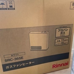 新品未使用‼️プロパン　ガスファンヒーター