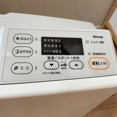 新品未使用‼️プロパン　ガスファンヒーター