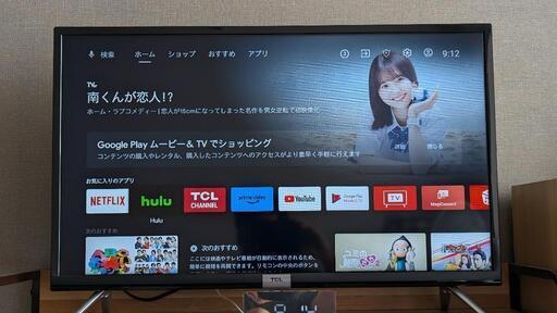 家電 テレビ