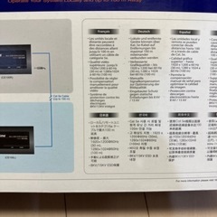 KVMエクステンダー