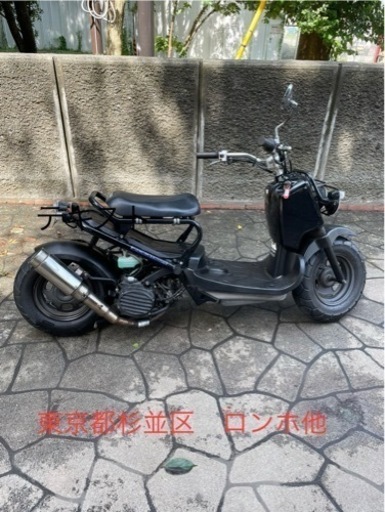 受付終了 ズーマー ロンホイ他オプション多数 メンテナンス済み　キャブ車　東京杉並区　現車確認を