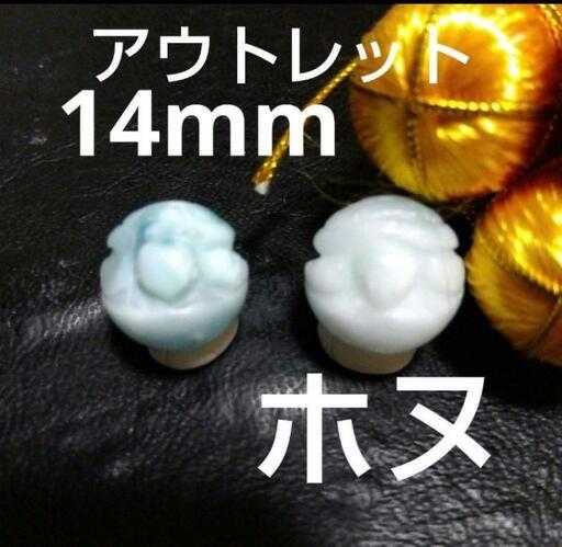 ラリマー❀ウミガメ❀アウトレット２珠
