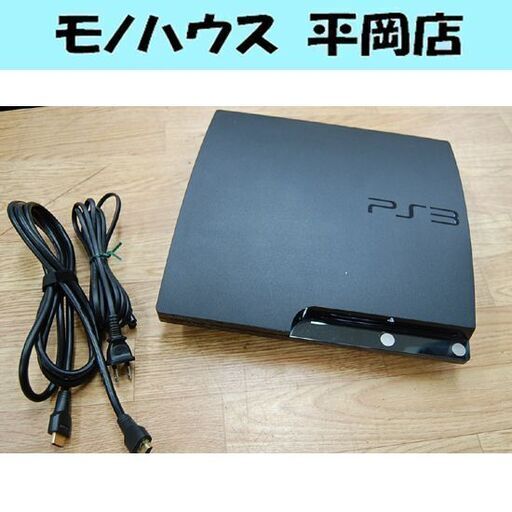 PS3本体 CECH-2000A 120GB バージョン4.85 チャコールブラック SONY コントローラなし 動作確認・初期化済み 札幌市 清田区 平岡