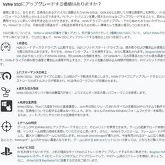 ネット決済・配送可』【評価最高】爆速15倍速 Nvme M.2 SSD DELL 3020 i5