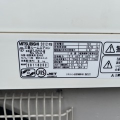 三菱ルームエアコン　12年製　