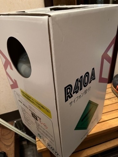 エアコン冷媒R410a