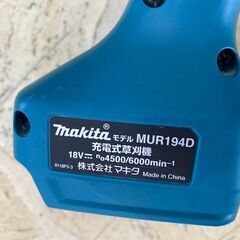 523 充電式草刈機 makita マキタ MUR194DZ 18V 本体のみ 中古品
