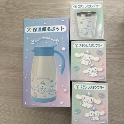 シナモロール　タンブラー\u0026保温保冷ポット