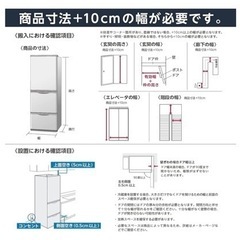 2020年SHARP冷蔵庫225L