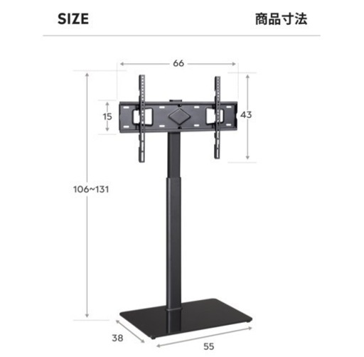 4K液晶テレビ(43型)　テレビスタンドセット