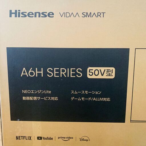 Hisense（ハイセンス） 4K液晶テレビ 50v型 A6H series 最終値下げ
