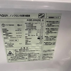 【リサイクルサービス八光】2022年製　アクア　冷蔵庫 201L・右開き・2ドア・ミルク） 自動霜取り機能搭載 AQR-20N （W）