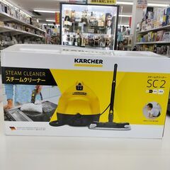 ★ジモティー割有★　KARCHER SC2　スチームクリーナー　...