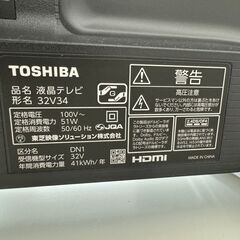 ☆ジモティ割あり☆ TOSHIBA 液晶テレビ 32V34 32インチ 22年製 動作確認／
