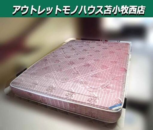 【マットレスのみ】 ダブル 幅140×長さ197×厚さ20cm ハード 花柄 寝具 ダブルベッド 苫小牧西店