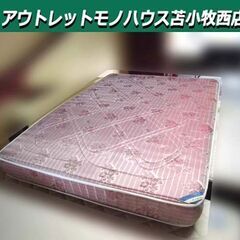 マットレスのみ】 ダブル 幅140×長さ197×厚さ20cm ハード 花柄
