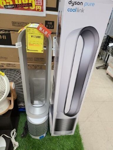 J7233　dyson　ダイソン　空気清浄機付きタワーファン　Pure Cool Link　TP03　2021年製　クリーニング済み　【リユースのサカイ柏店】参考価格38,500円