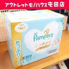 ② NEW!Pampers おむつ はじめての肌へのいちばん テ...