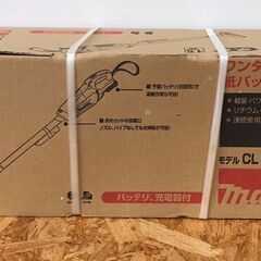 【523】充電式クリーナー マキタ CL07FDSHW
